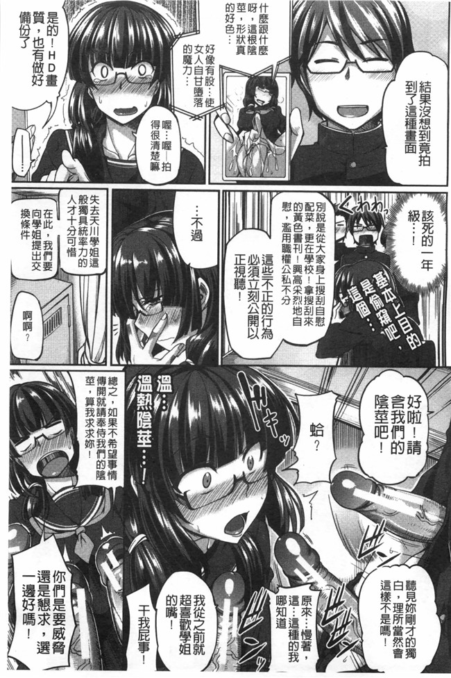 口工漫画无修改舰娘本子之[Fue] フェラハメりっぷす