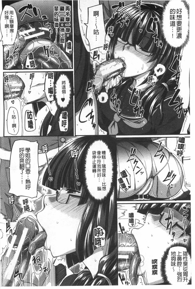 口工漫画无修改舰娘本子之[Fue] フェラハメりっぷす