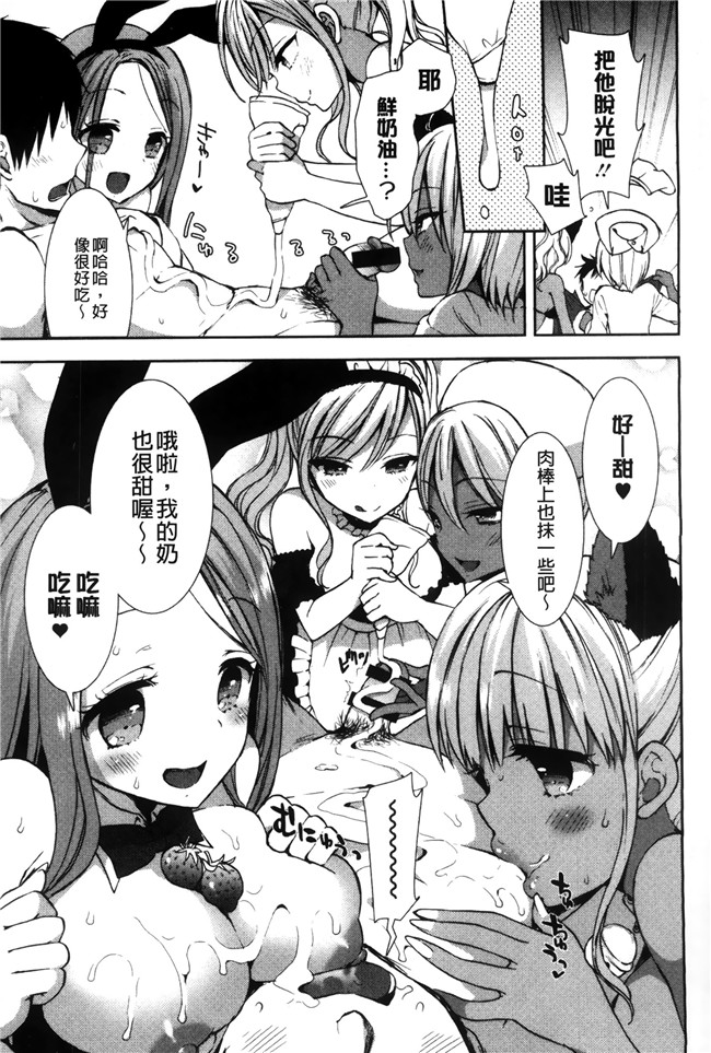 无修改[もずや紫]漫画之白黒ロワイヤルlol本子