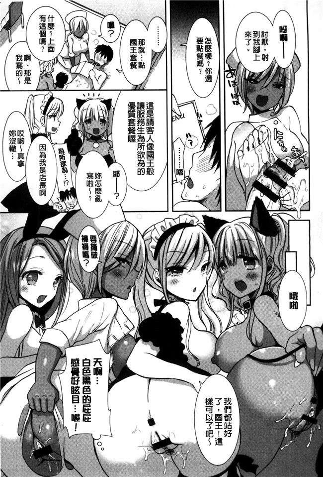 无修改[もずや紫]漫画之白黒ロワイヤルlol本子