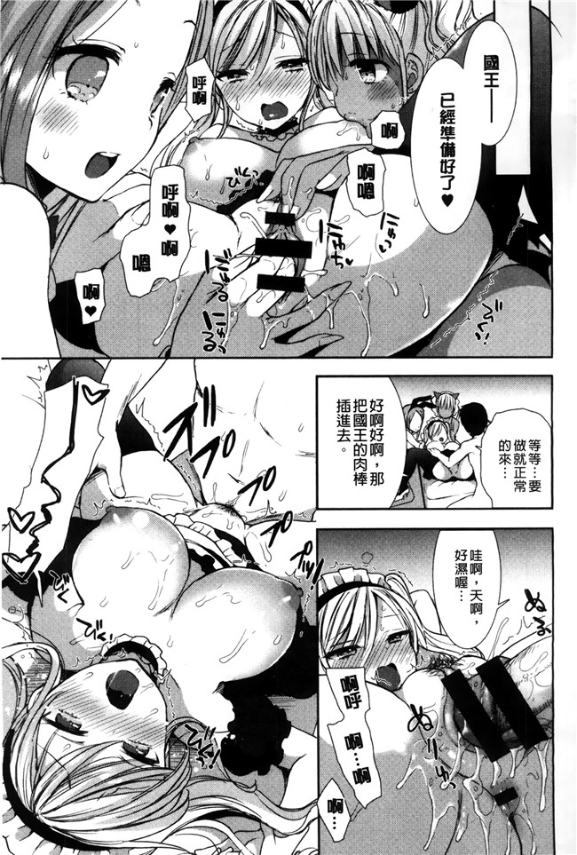 无修改[もずや紫]漫画之白黒ロワイヤルlol本子