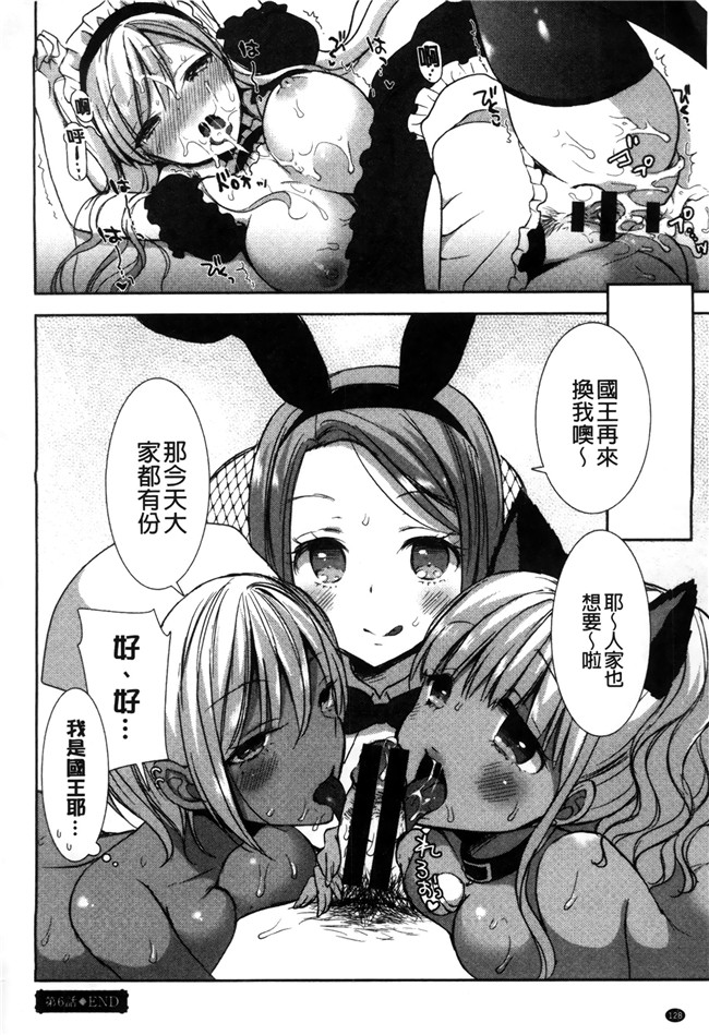 无修改[もずや紫]漫画之白黒ロワイヤルlol本子