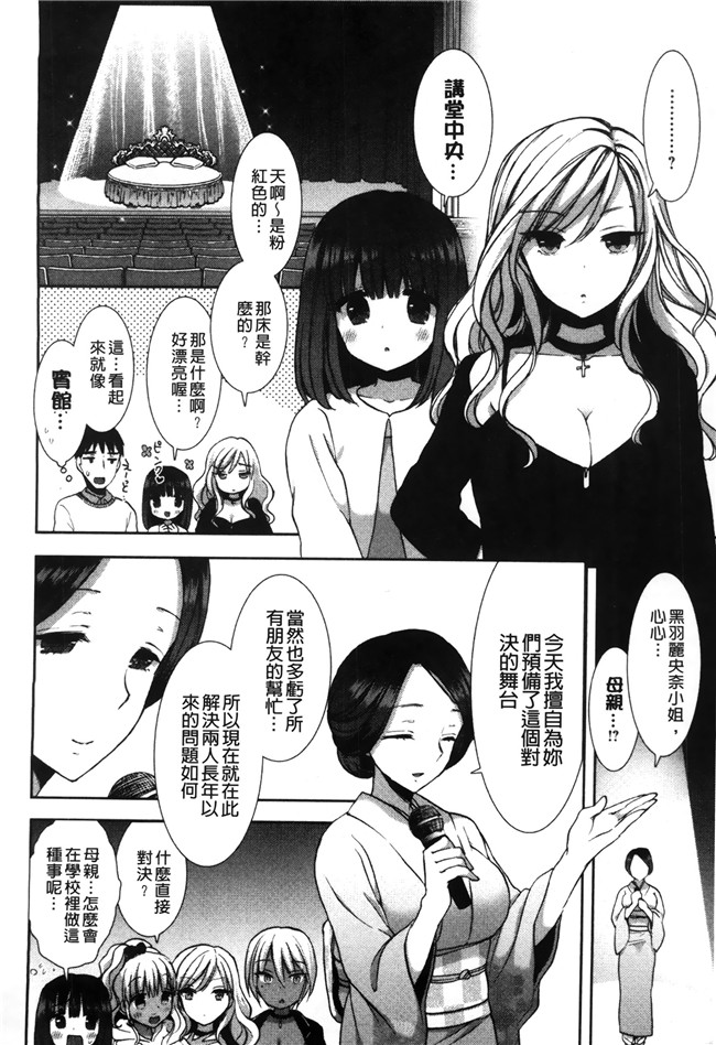 无修改[もずや紫]漫画之白黒ロワイヤルlol本子