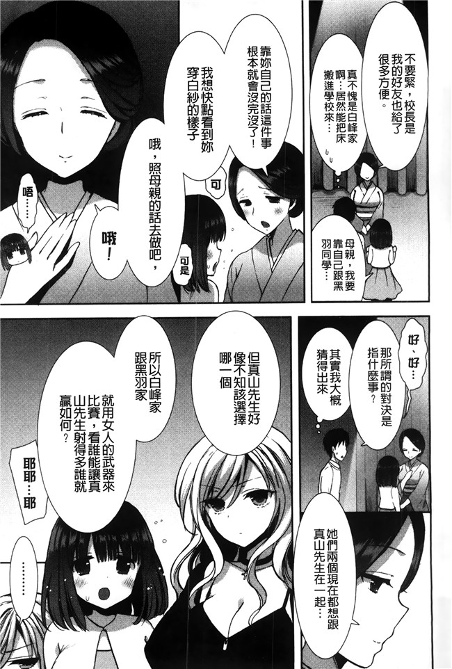 无修改[もずや紫]漫画之白黒ロワイヤルlol本子