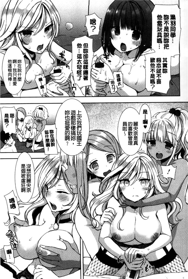 无修改[もずや紫]漫画之白黒ロワイヤルlol本子