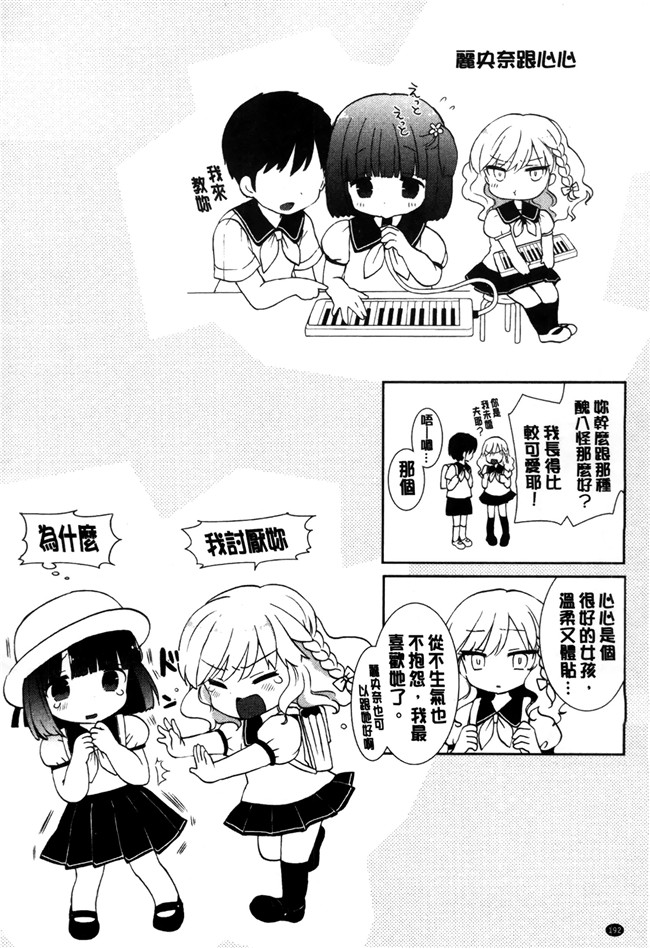 无修改[もずや紫]漫画之白黒ロワイヤルlol本子