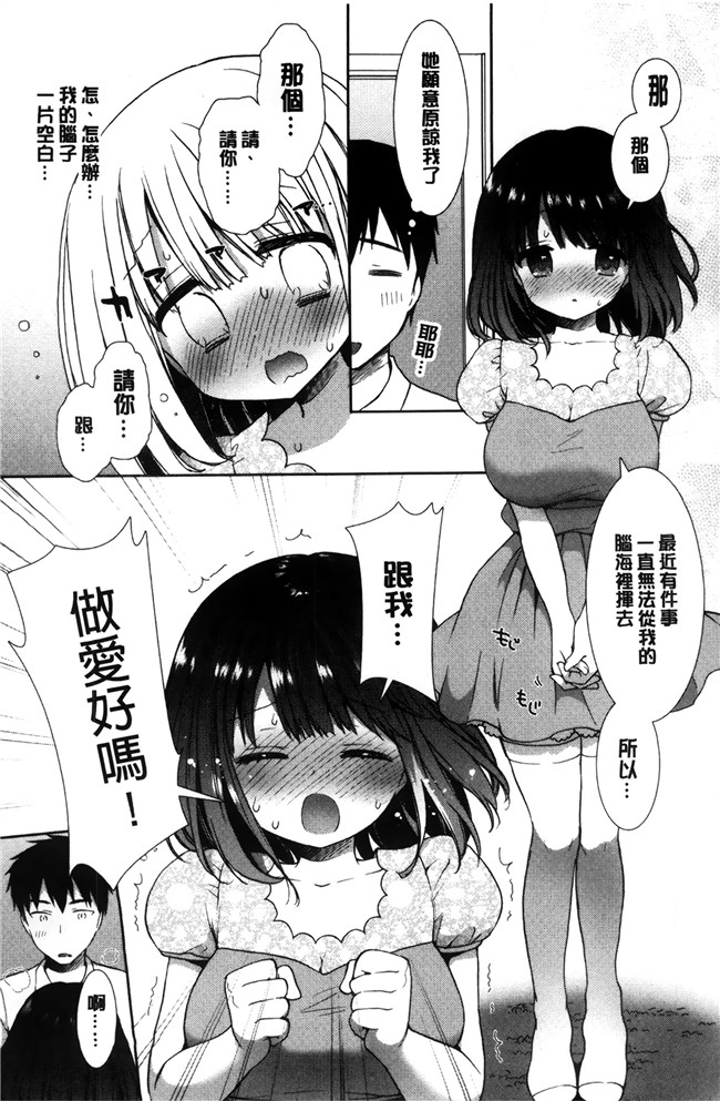 无修改[もずや紫]漫画之白黒ロワイヤルlol本子