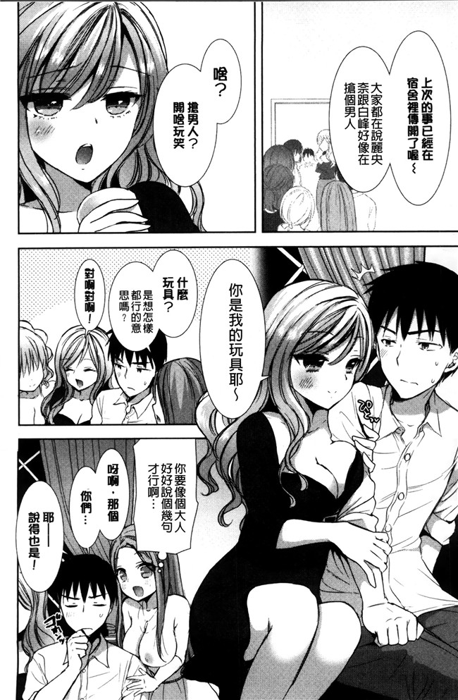 无修改[もずや紫]漫画之白黒ロワイヤルlol本子