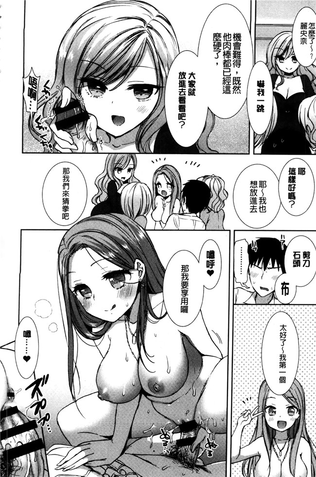 无修改[もずや紫]漫画之白黒ロワイヤルlol本子