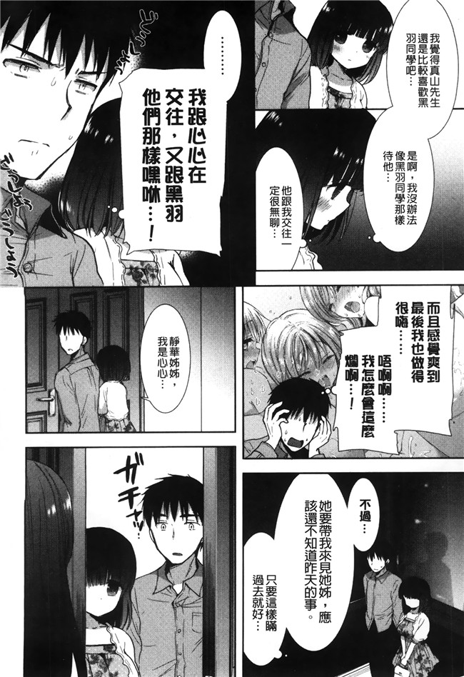 无修改[もずや紫]漫画之白黒ロワイヤルlol本子