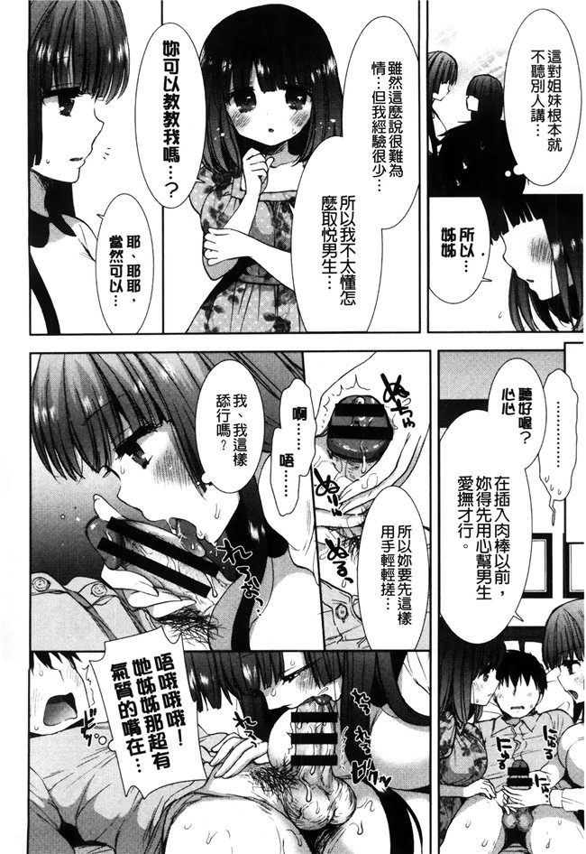 无修改[もずや紫]漫画之白黒ロワイヤルlol本子