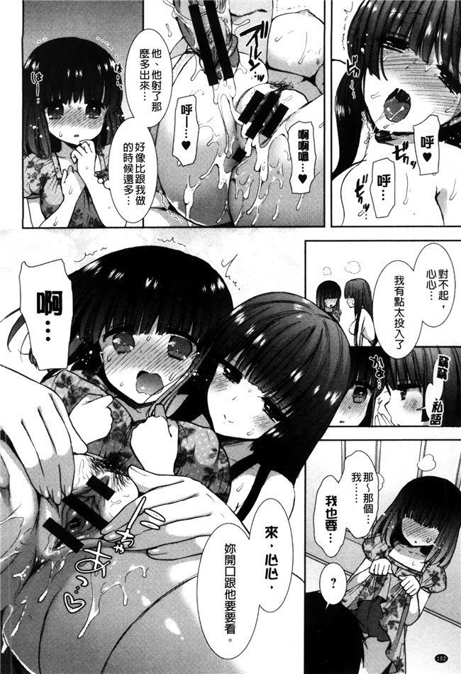 无修改[もずや紫]漫画之白黒ロワイヤルlol本子