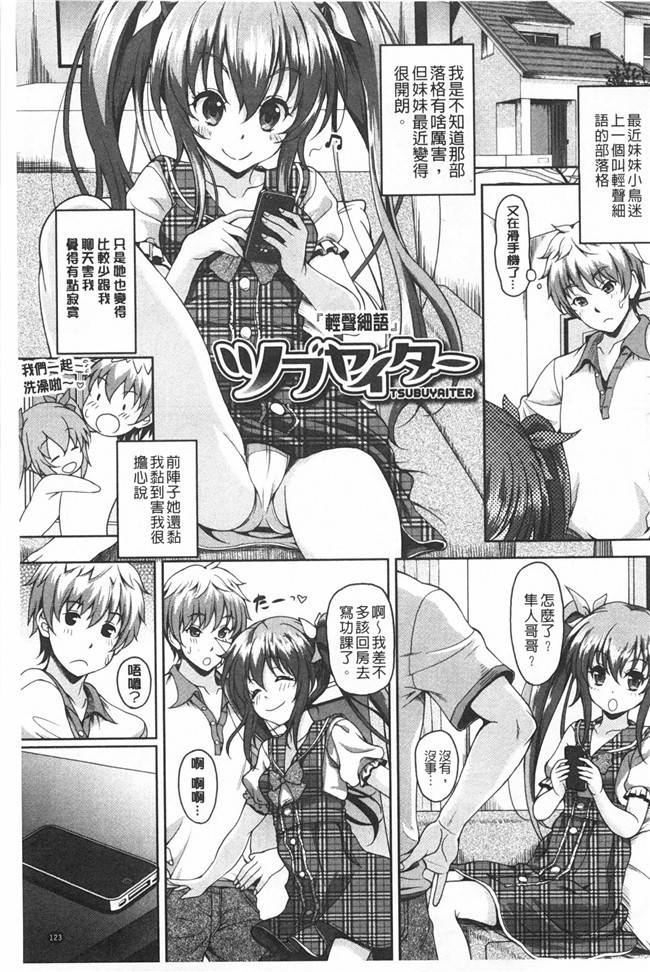 无修改[久水あるた]漫画之S.H.N.Dエロ GALいるって本当ですか舰娘本子