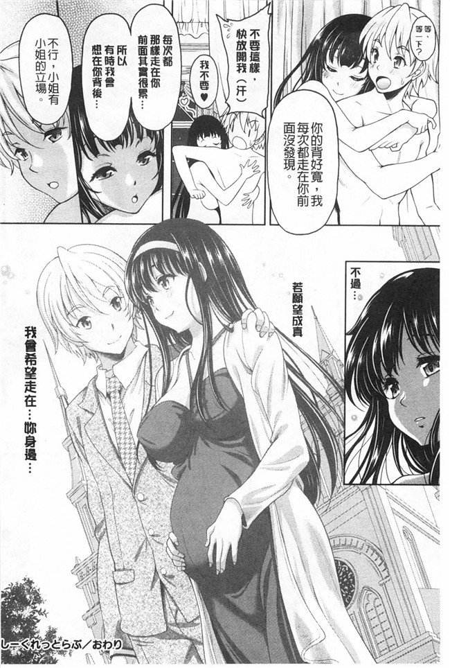 无修改[久水あるた]漫画之S.H.N.Dエロ GALいるって本当ですか舰娘本子