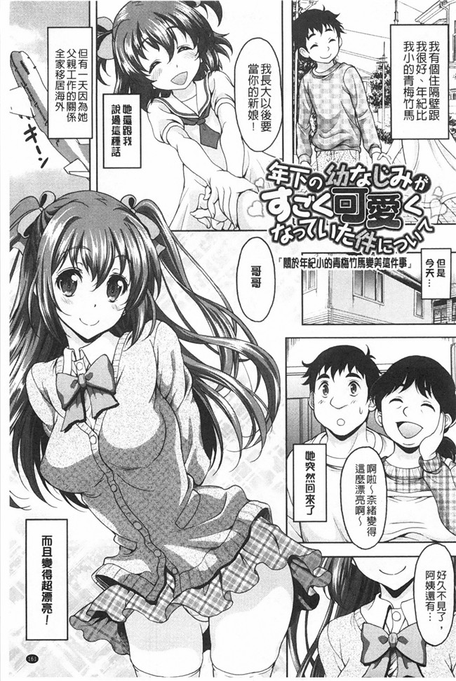 无修改[久水あるた]漫画之S.H.N.Dエロ GALいるって本当ですか舰娘本子