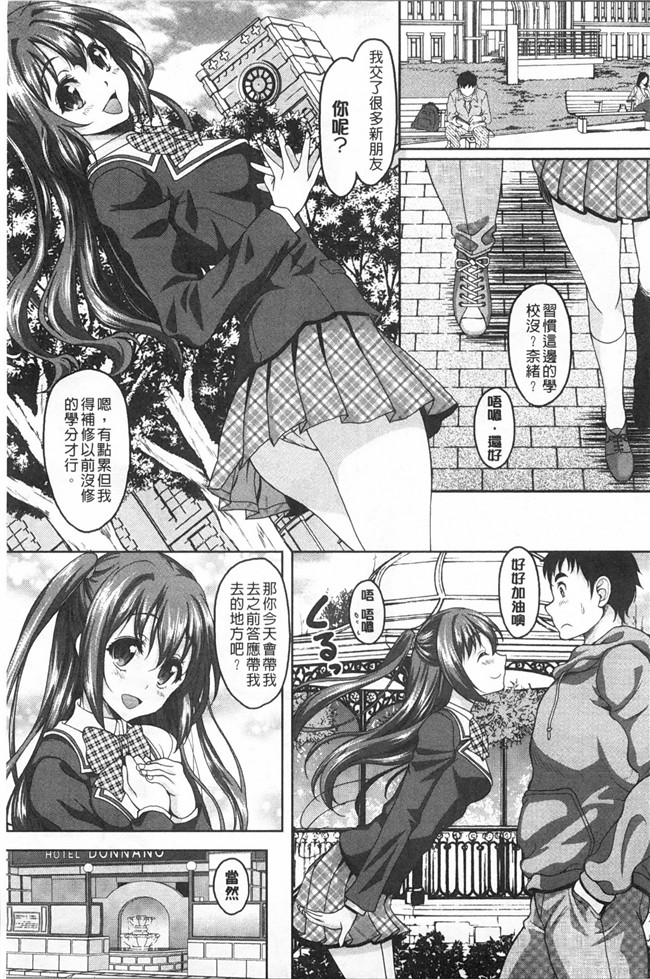 无修改[久水あるた]漫画之S.H.N.Dエロ GALいるって本当ですか舰娘本子