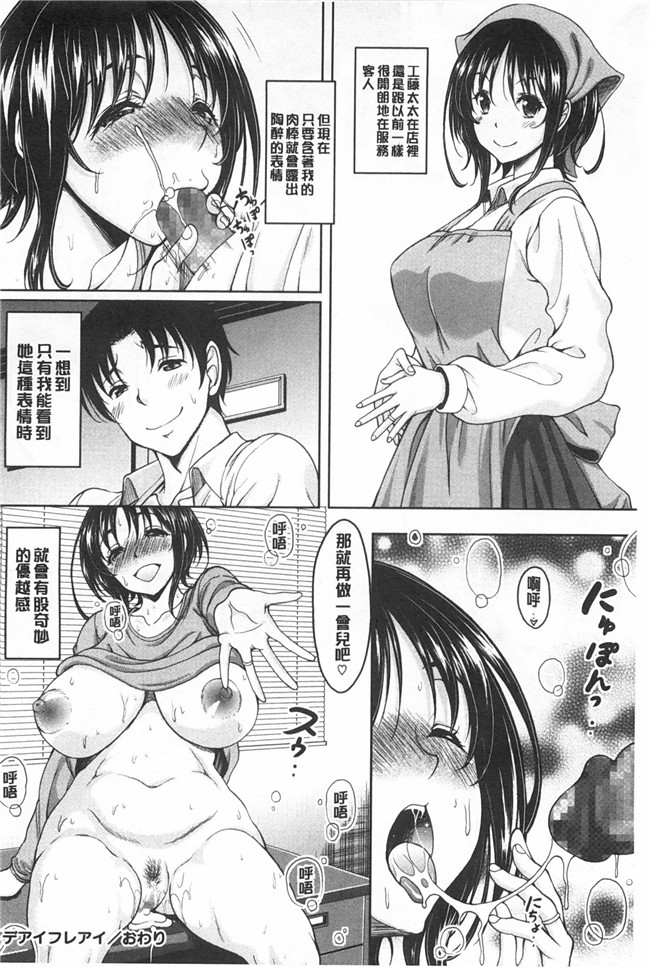 无修改[久水あるた]漫画之S.H.N.Dエロ GALいるって本当ですか舰娘本子