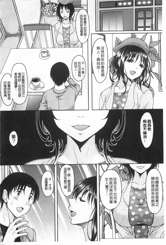 无修改[久水あるた]漫画之S.H.N.Dエロ GALいるって本当ですか舰娘本子