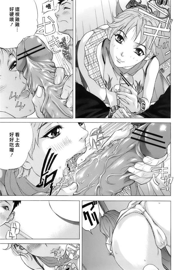 无修改肉番漫画工口本子之[笹川ハヤシ] 処女通信