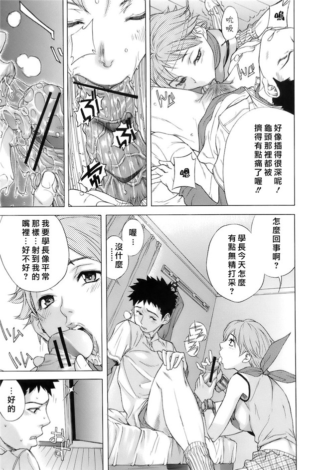 无修改肉番漫画工口本子之[笹川ハヤシ] 処女通信