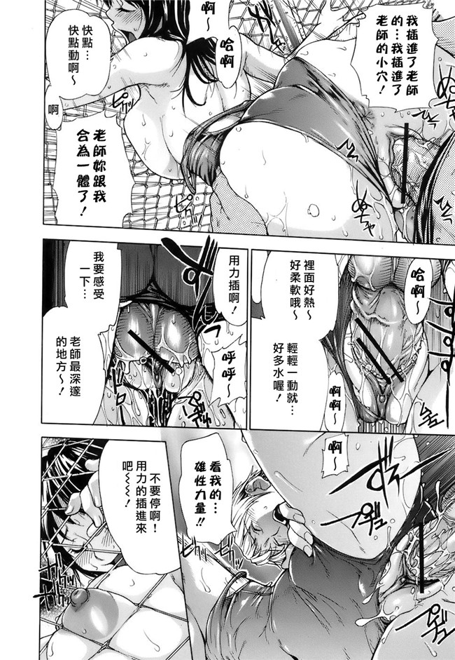 无修改肉番漫画工口本子之[笹川ハヤシ] 処女通信