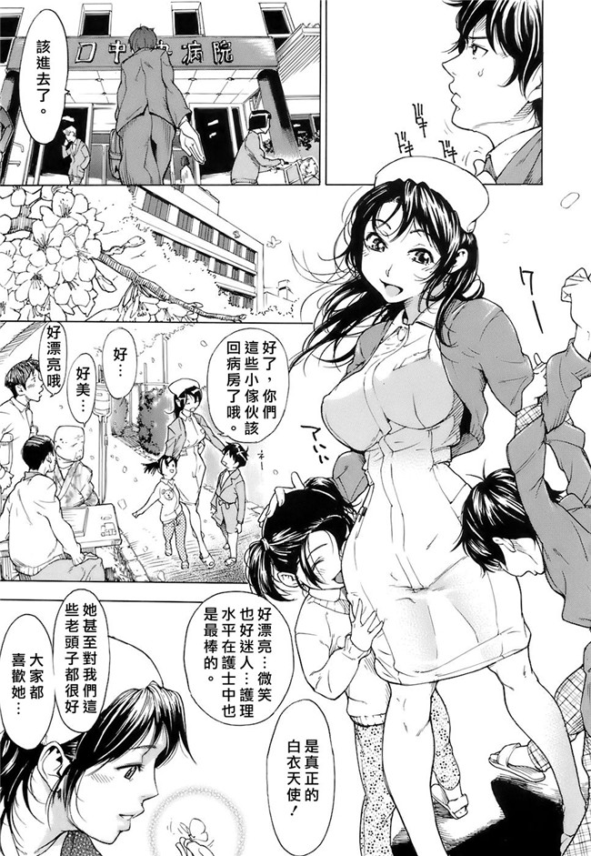 无修改肉番漫画工口本子之[笹川ハヤシ] 処女通信