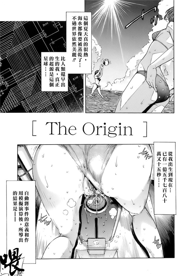 无修改肉番漫画工口本子之[笹川ハヤシ] 処女通信