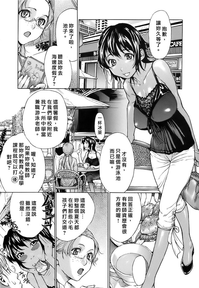 无修改肉番漫画工口本子之[笹川ハヤシ] 処女通信