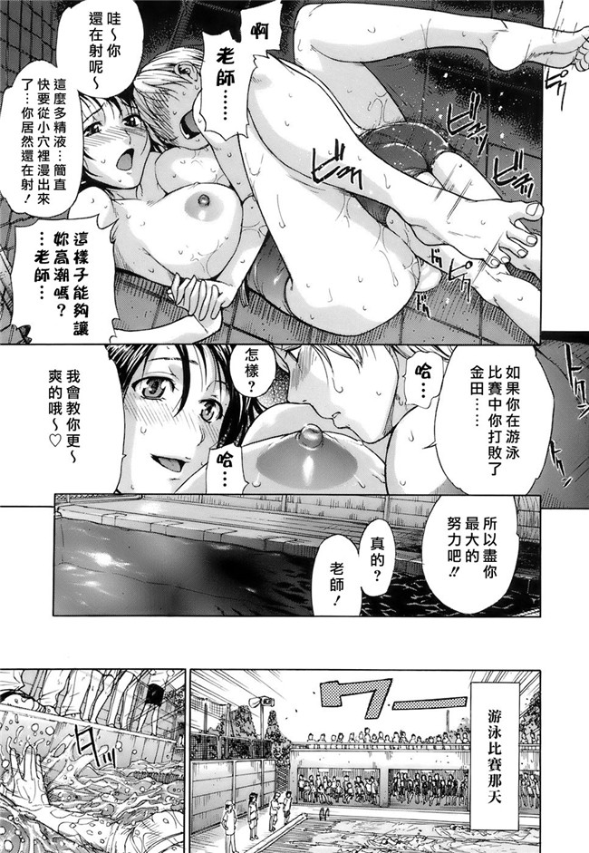 无修改肉番漫画工口本子之[笹川ハヤシ] 処女通信