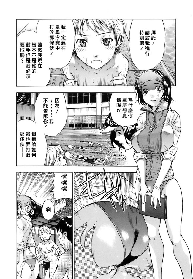 无修改肉番漫画工口本子之[笹川ハヤシ] 処女通信