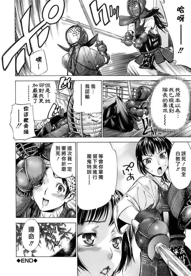 无修改肉番漫画工口本子之[笹川ハヤシ] 処女通信