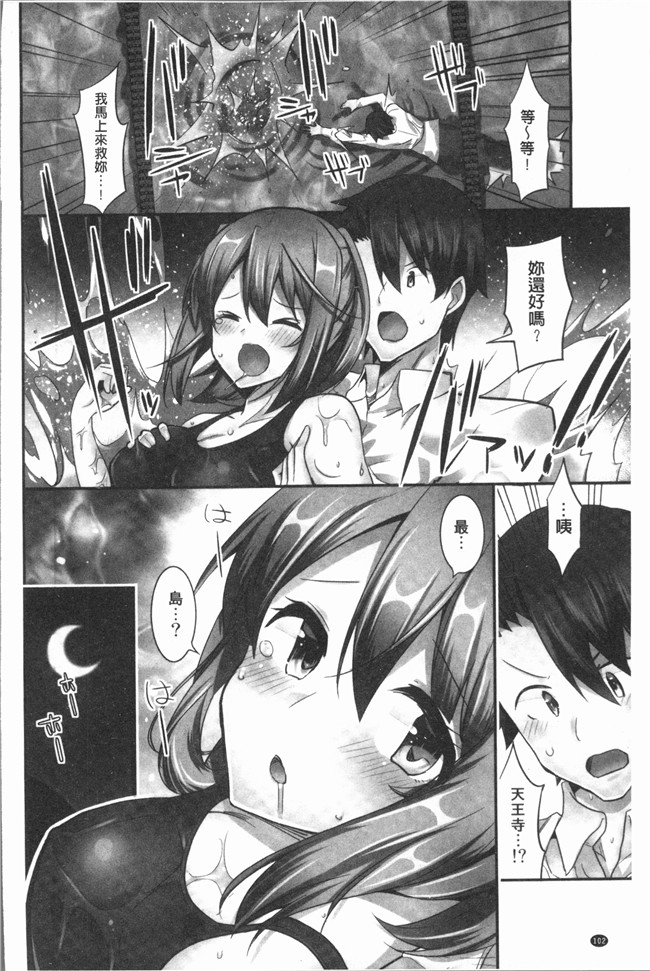 里番本子无翼鸟邪恶漫画全集之[ユウキHB] 乗馬女子に騎乗られたいっ