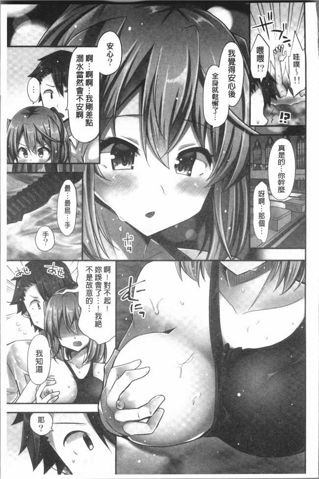 里番本子无翼鸟邪恶漫画全集之[ユウキHB] 乗馬女子に騎乗られたいっ