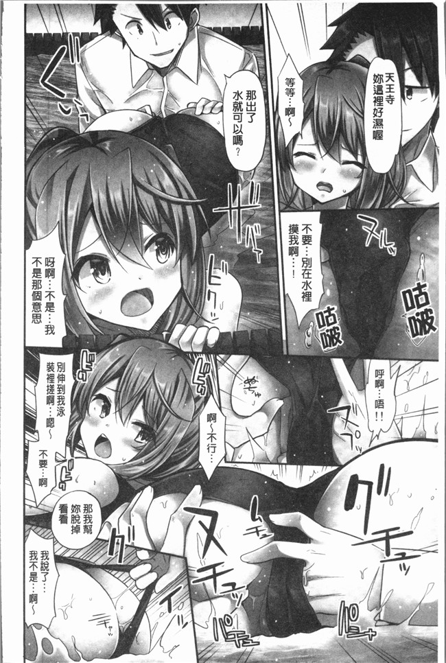 里番本子无翼鸟邪恶漫画全集之[ユウキHB] 乗馬女子に騎乗られたいっ