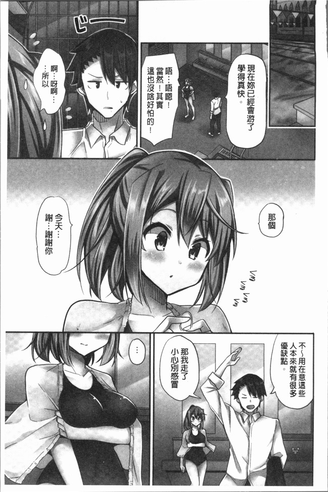 里番本子无翼鸟邪恶漫画全集之[ユウキHB] 乗馬女子に騎乗られたいっ