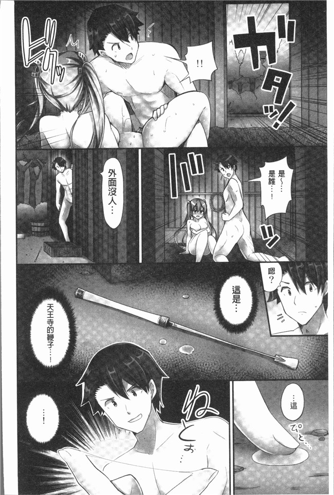 里番本子无翼鸟邪恶漫画全集之[ユウキHB] 乗馬女子に騎乗られたいっ