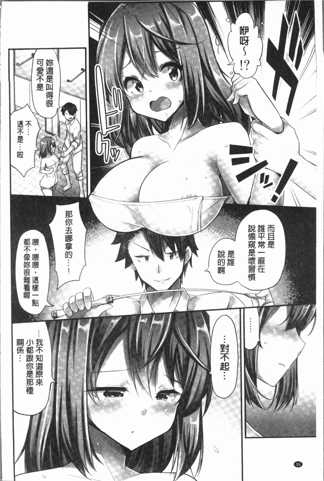 里番本子无翼鸟邪恶漫画全集之[ユウキHB] 乗馬女子に騎乗られたいっ