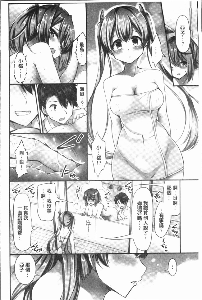 里番本子无翼鸟邪恶漫画全集之[ユウキHB] 乗馬女子に騎乗られたいっ