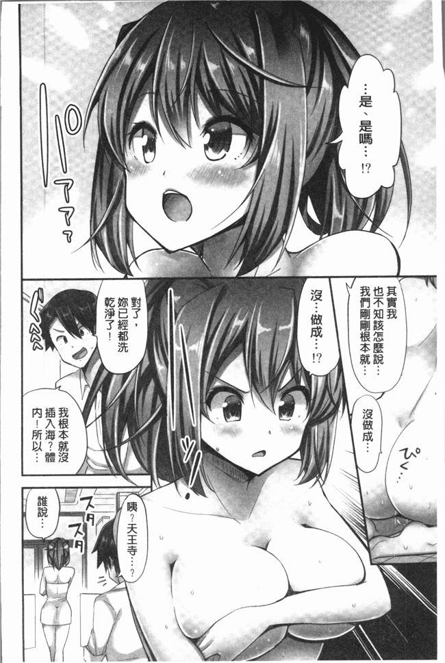 里番本子无翼鸟邪恶漫画全集之[ユウキHB] 乗馬女子に騎乗られたいっ