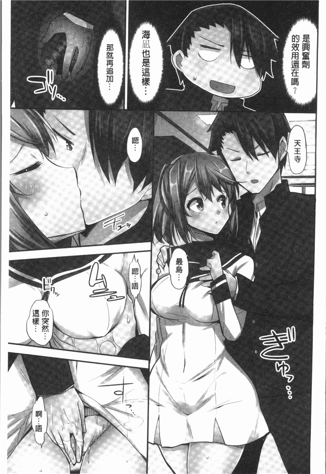 里番本子无翼鸟邪恶漫画全集之[ユウキHB] 乗馬女子に騎乗られたいっ