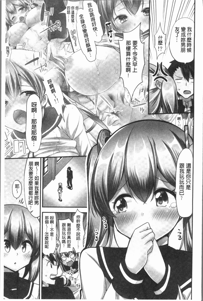 里番本子无翼鸟邪恶漫画全集之[ユウキHB] 乗馬女子に騎乗られたいっ