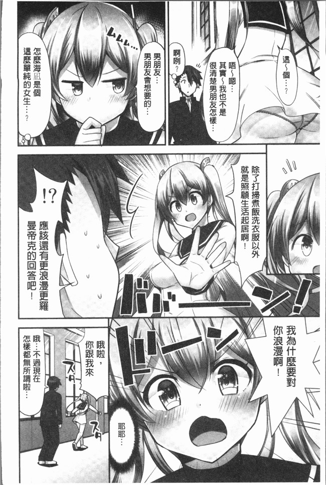 里番本子无翼鸟邪恶漫画全集之[ユウキHB] 乗馬女子に騎乗られたいっ