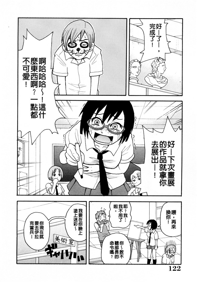 里番本子[ジョン。K。ペータ]漫画全集之 ムチムチ悶絶フィーバー