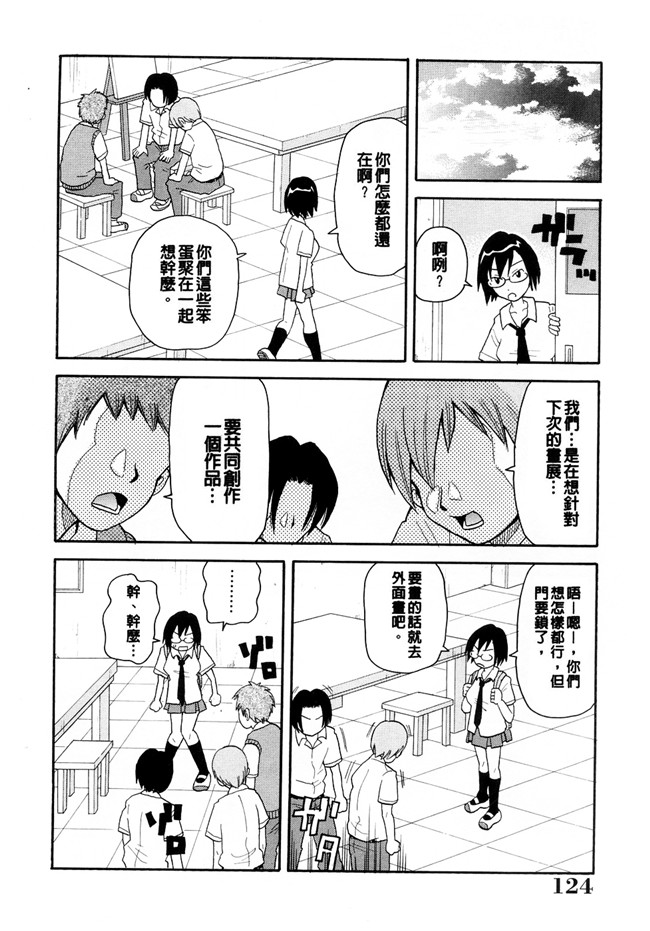 里番本子[ジョン。K。ペータ]漫画全集之 ムチムチ悶絶フィーバー