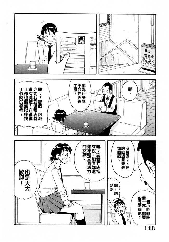 里番本子[ジョン。K。ペータ]漫画全集之 ムチムチ悶絶フィーバー