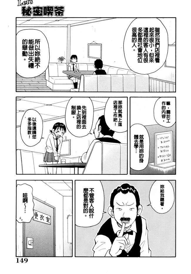 里番本子[ジョン。K。ペータ]漫画全集之 ムチムチ悶絶フィーバー