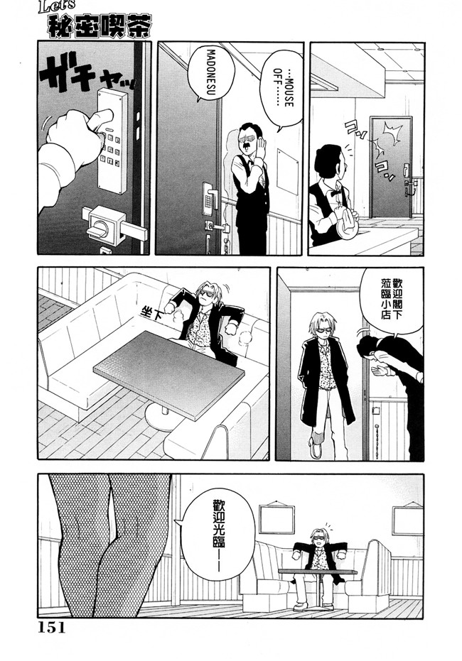 里番本子[ジョン。K。ペータ]漫画全集之 ムチムチ悶絶フィーバー