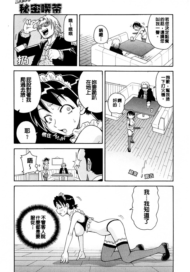 里番本子[ジョン。K。ペータ]漫画全集之 ムチムチ悶絶フィーバー