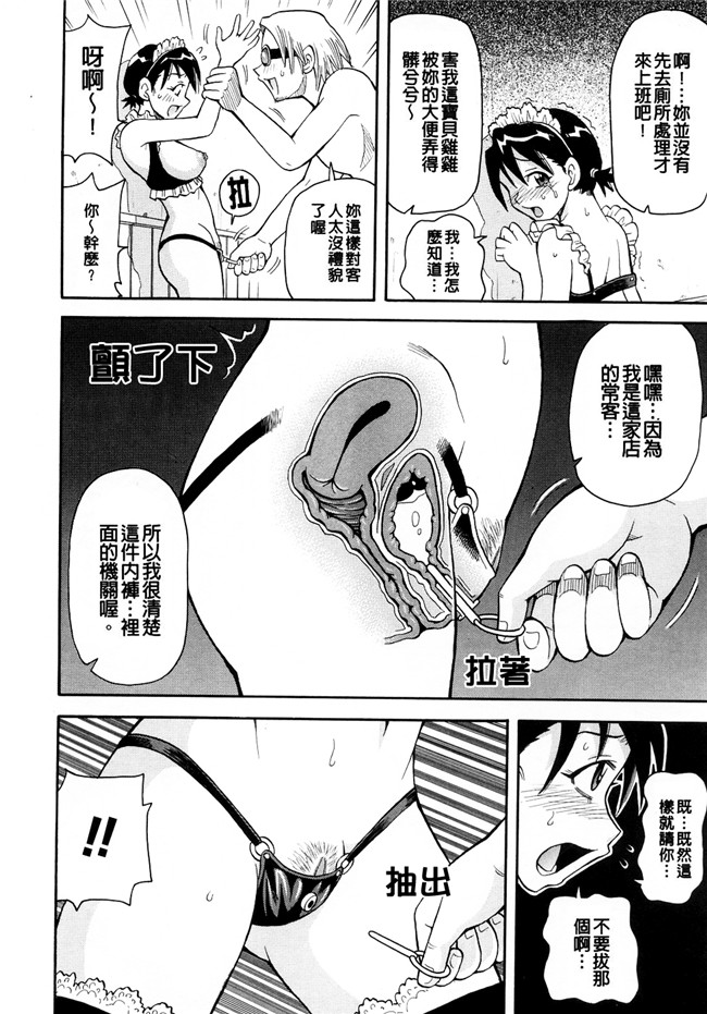 里番本子[ジョン。K。ペータ]漫画全集之 ムチムチ悶絶フィーバー