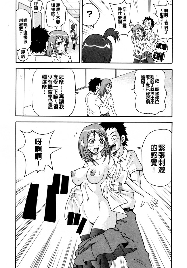 里番本子[ジョン。K。ペータ]漫画全集之 ムチムチ悶絶フィーバー